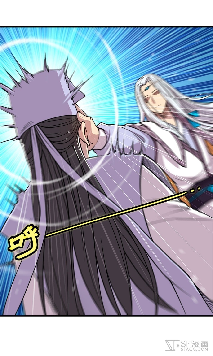 Martial King’s Retired Life Chapter 27 Gambar 5